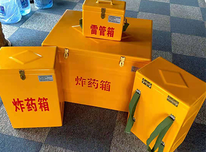 肇东玻璃钢（雷管）炸药箱