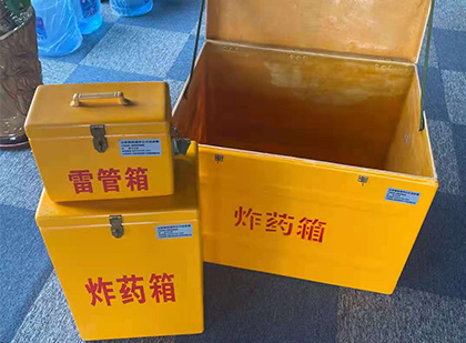 肇东玻璃钢（雷管）炸药箱