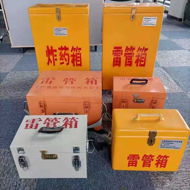 肇东雷管炸药箱材质解析盘点