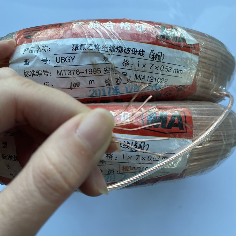 肇东矿用爆破铜芯母线的性能解析以及应用场景说明