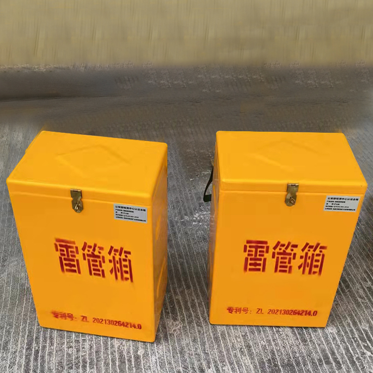 肇东玻璃钢防爆箱（爆破箱）,爆破作业现场安全防护的革新之选