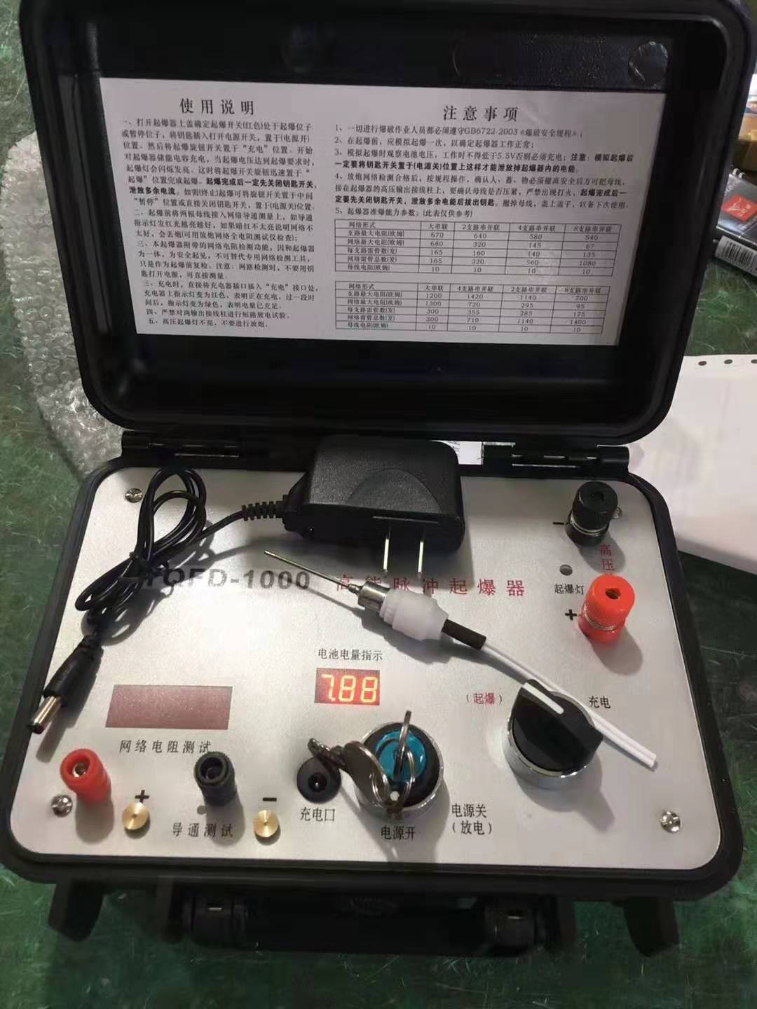 肇东发爆器（矿用起爆器）：爆破作业的“总开关”，你真的了解它吗？
