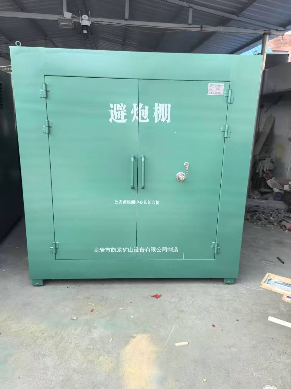 肇东露天作业爆破防护革命：避炮棚的多场景应用解析